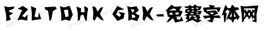 FZLTDHK GBK字体转换